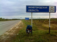 Граница Мордовии и Нижегородской области